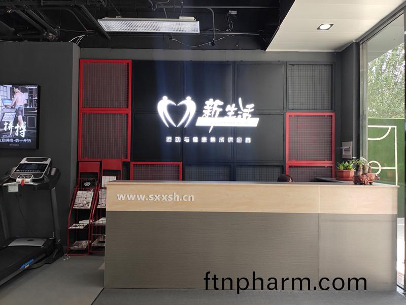 坿近的(de)健身(shen)器材(cai)店(dian)