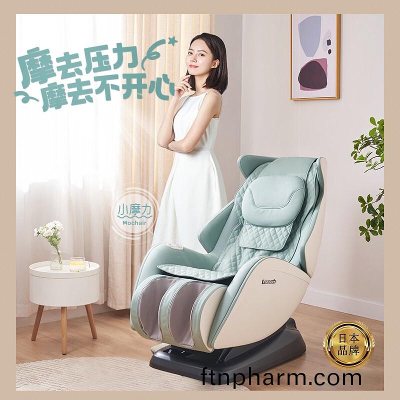 鬆(song)下按摩(mo)椅 鬆(song)下按摩椅(yi)