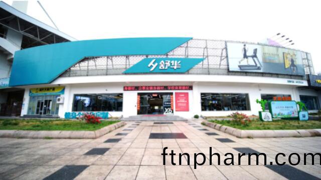 舒華(hua)健身器(qi)材(cai)