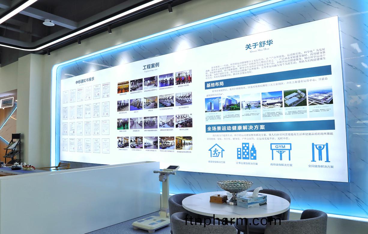 舒(shu)華健(jian)身(shen)器(qi)材 舒(shu)華健身器材