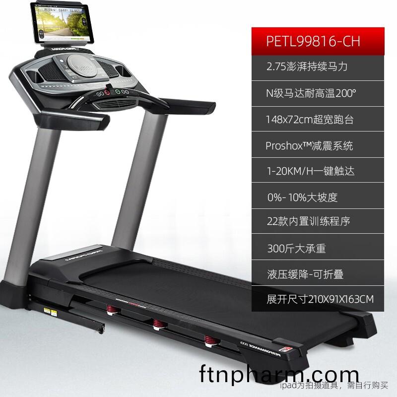 愛康跑步(bu)機(ji)