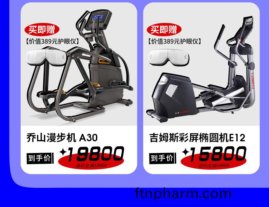 太原橢(tuo)圓(yuan)機