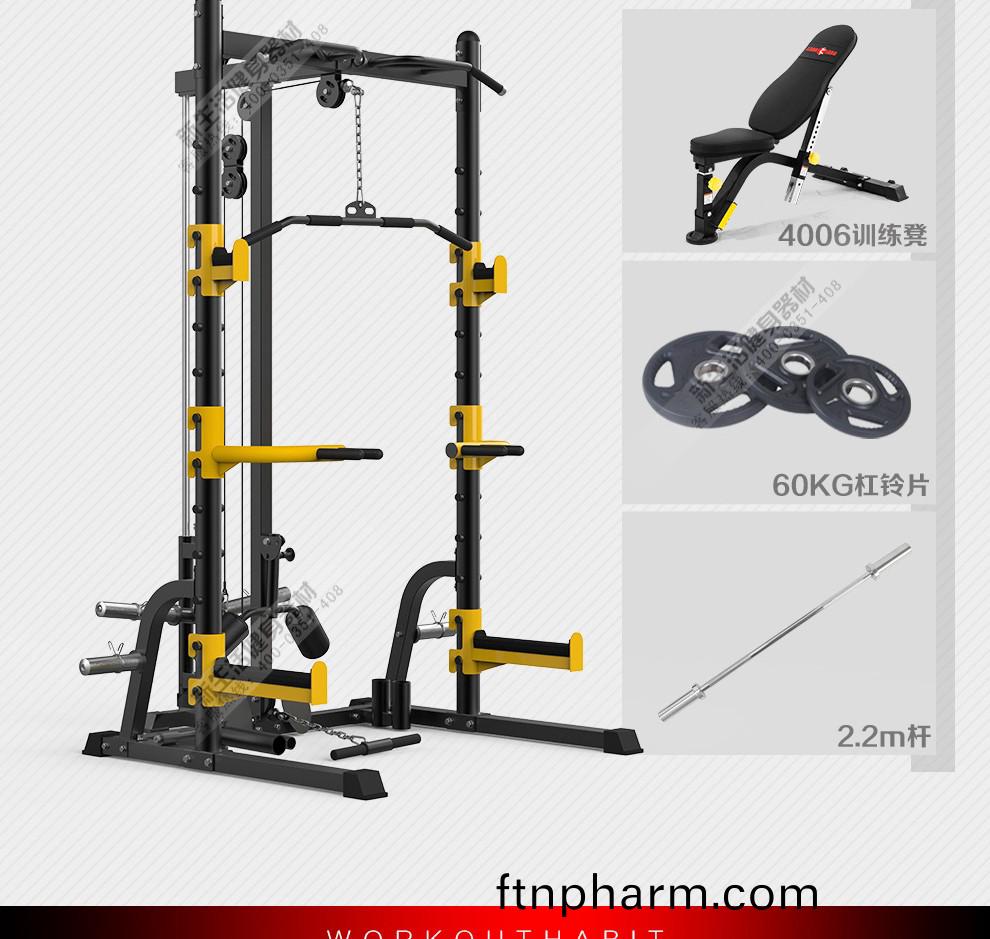 深(shen)蹲(dun)架