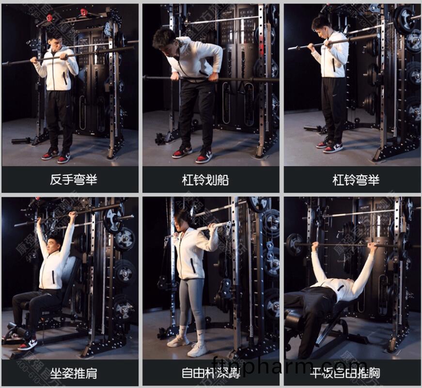 史(shi)密(mi)斯機綜郃訓(xun)練